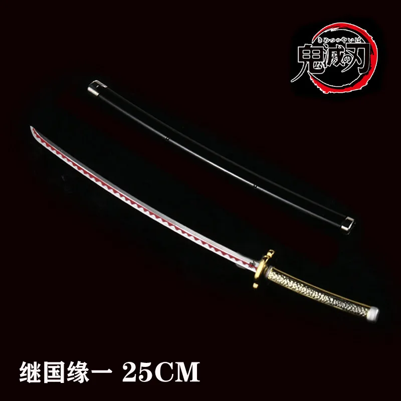 Decorative sword N