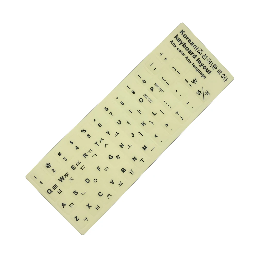 Korean Alphabet Keyboard Stickers