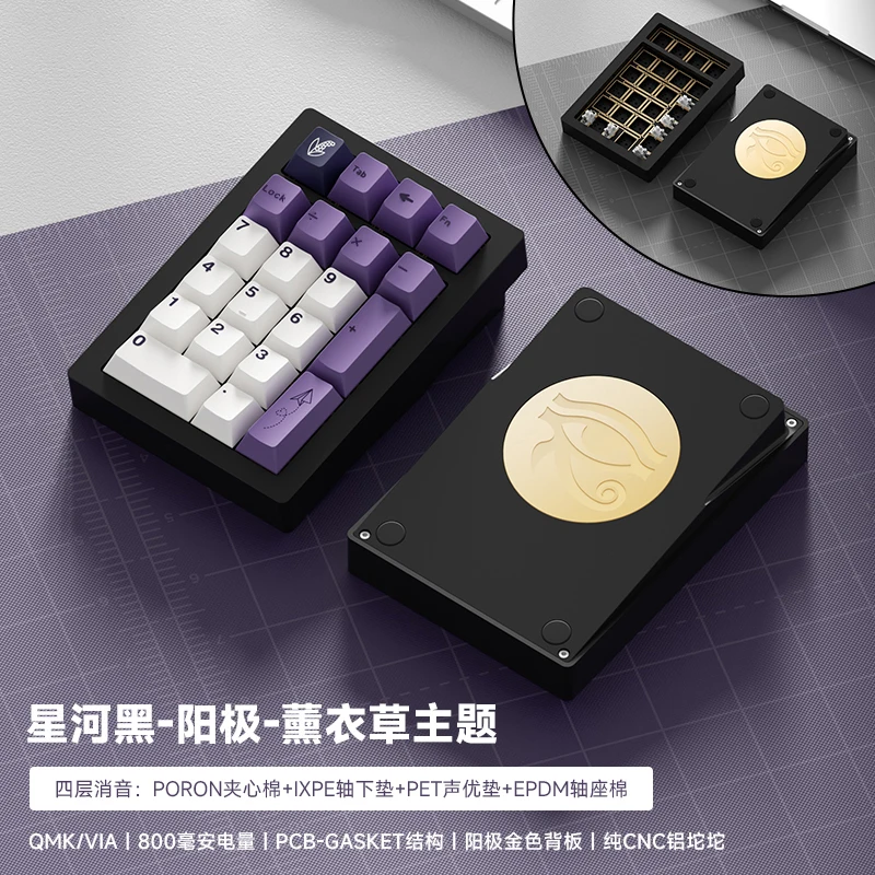WEIKAV STARS21 メカニカルキーボード テンキー WEIKAV STARS21 メカニカルキーボード テンキー