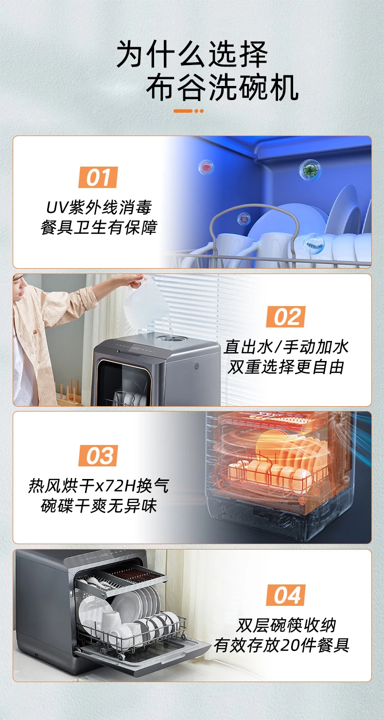 Intelligent Full-automatic Dishwasher Disinfection Machine Household  Sterilization Washing Machine Automatic Drying Dishwasher - AliExpress