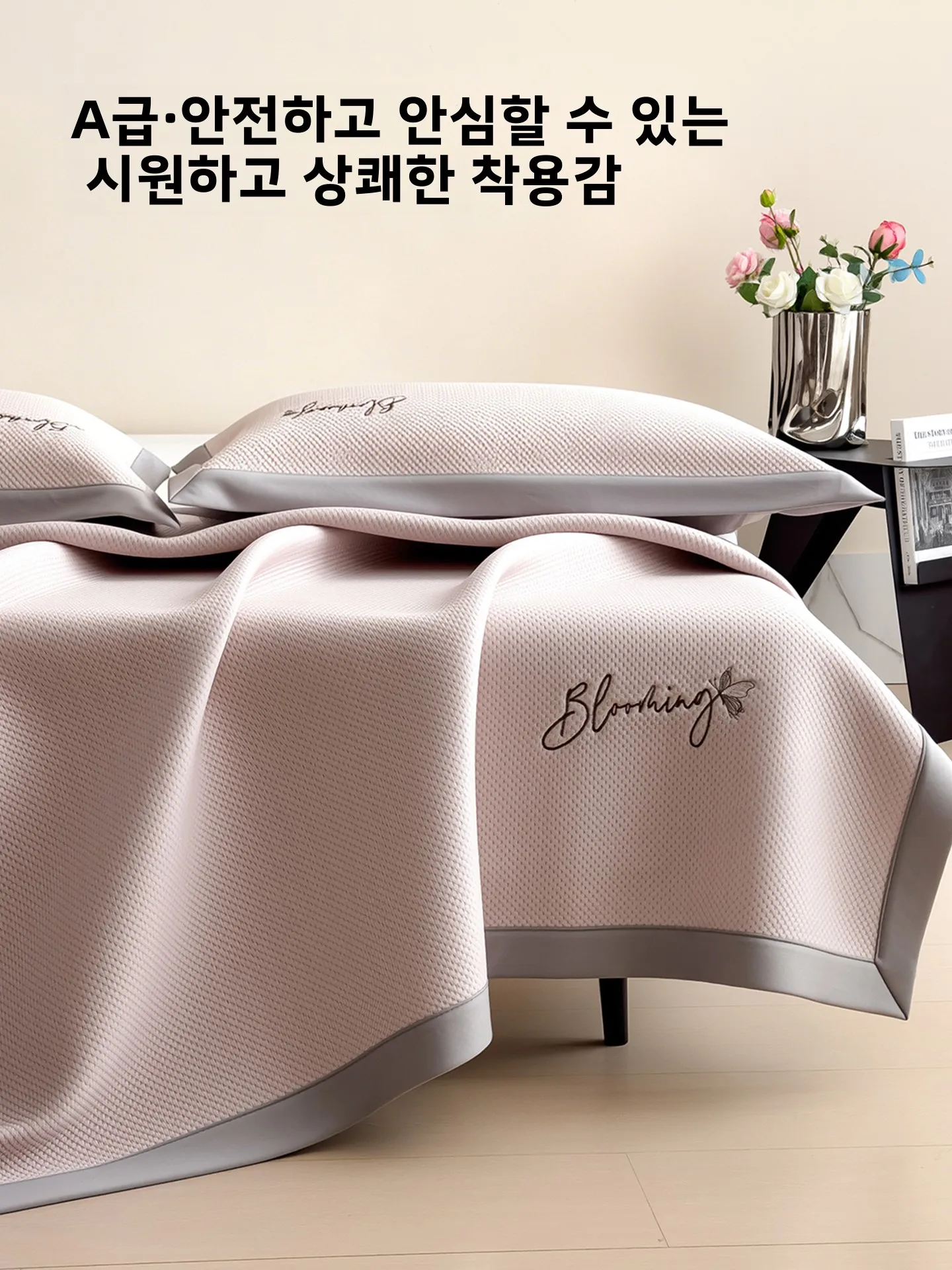 여름 고급 자수 아이스 실크 침대 캐노피 스타일 세탁 가능 시원한 느낌의 3종 세트 신상 에어컨 소프트 매트