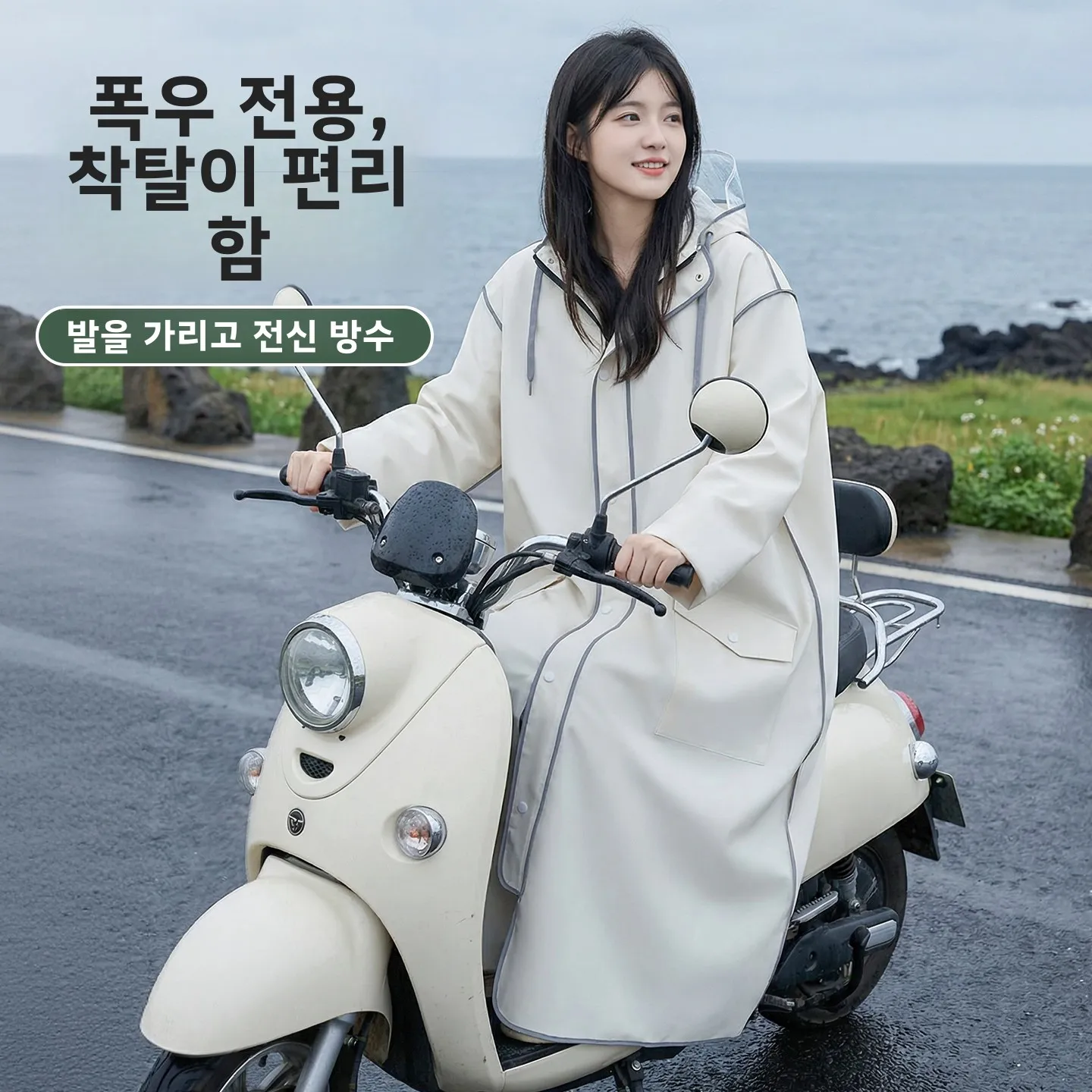 롱 전기 자전거 레인코트 성인 남녀 라이딩 레인웨어 방수 EVA 소재 두꺼운 바디 커버 (사이클링용)