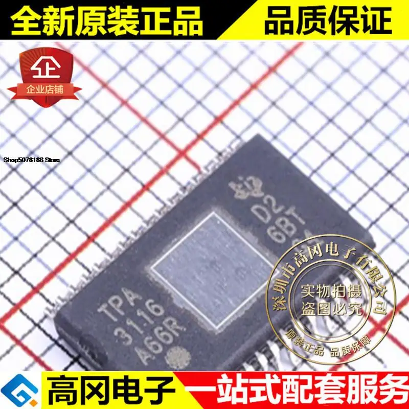 

5pieces TPA3116D2DADR HTSSOP-32 TPA3116 D 2