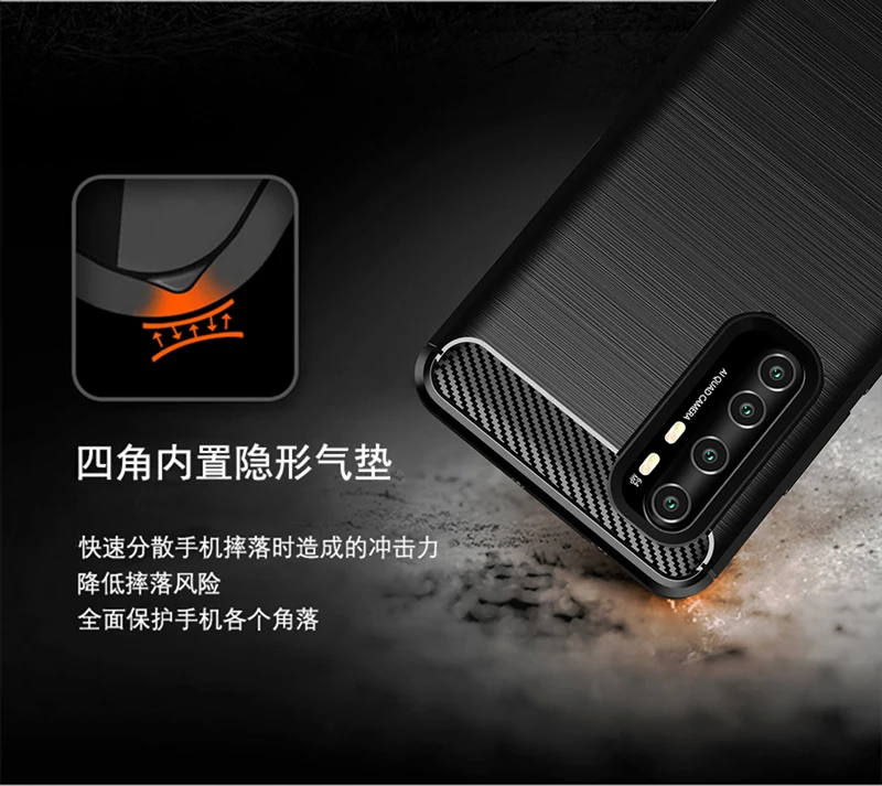 Shockproof Carbon Fiber Silicone Protective Case
