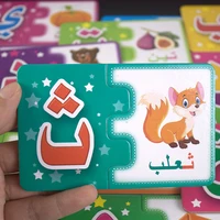 Kids Learning Arabic Alphabet/letters Puzzles Preschool Game Baby Toy Educational Montessori games Development Toys for Children 1