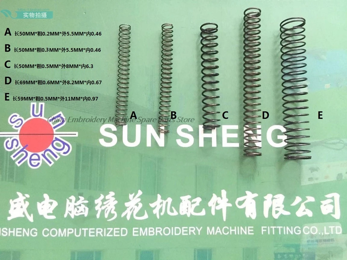 

10 шт., пружинные прижимные лапки, 50 мм