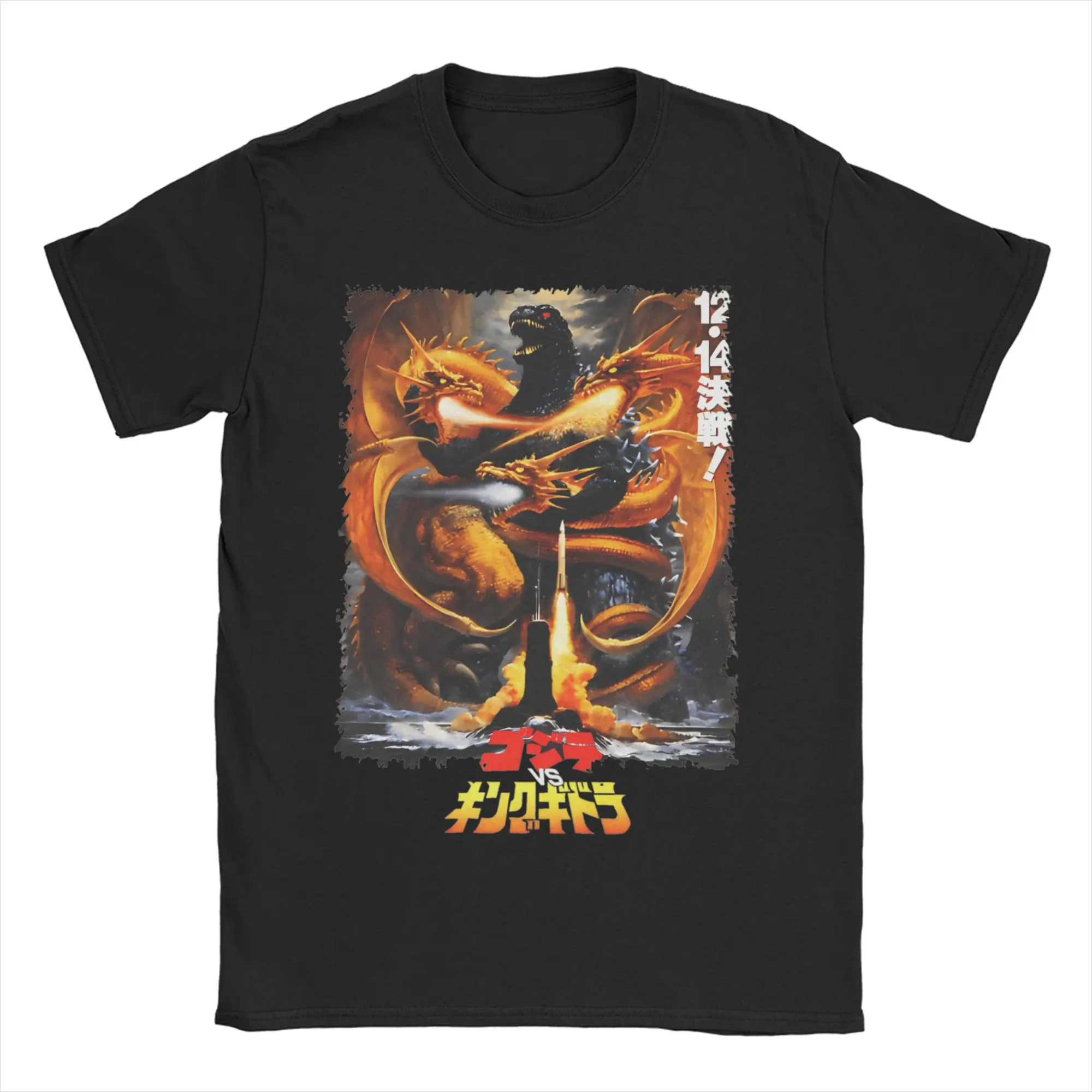 Minus One Vintage King Of Monsters T-Shirt für Männer und Frauen, reine Baumwolle, O-Ausschnitt, Godzilla-T-Shirts, kurzärmelige Kleidung, 4XL, 5XL