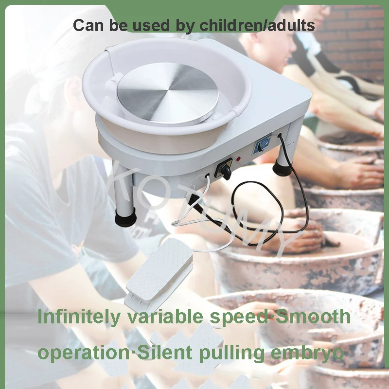 25cm Electric Wheel Pottery Lathes Machine 350W Ceramic Clay Ceramic Wheel Machine DIY 110-220V