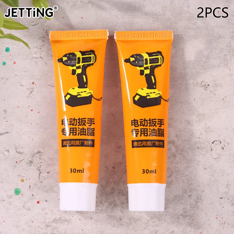 2PCS เครื่องมือจาระบี 30ml ไฟฟ้าเครื่องมือโรตารี่น้ํามันหล่อลื่นทนความร้อนแบริ่งจาระบีค้อนโรตารี่อุปกรณ์เสริม 1