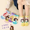 5 Pairs Disney Kids Socks Mesh Breathable Ice Thin Socks Summer Kawaii Cartoon Childrens Mid-calf Cotton Sock for Girls 1