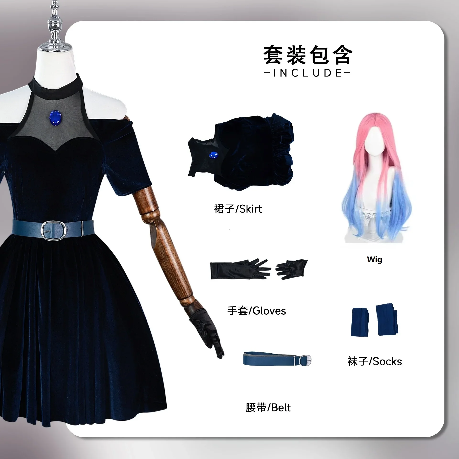 Generic Alien Bodysuit Cosplay Costume
