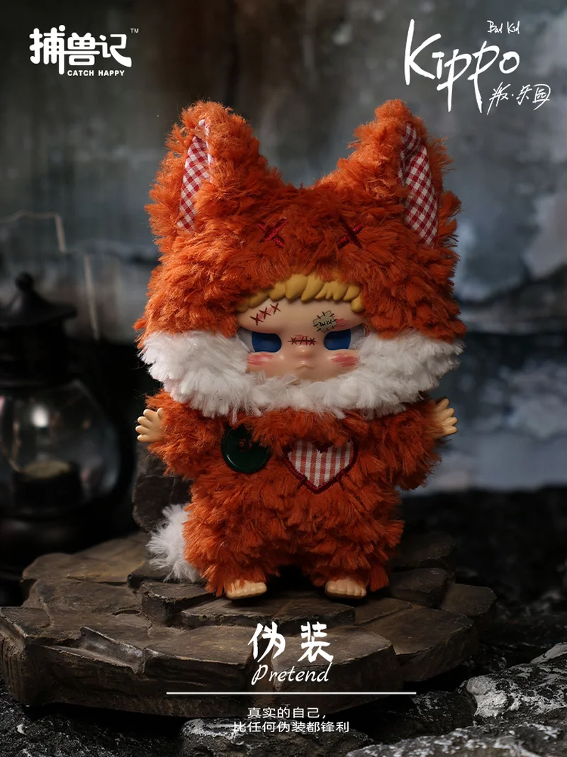 AYORTOYS ぬいぐるみペンダントKippo Genuin Ayor Toy Kippo Collectible Ornaments From Paradise