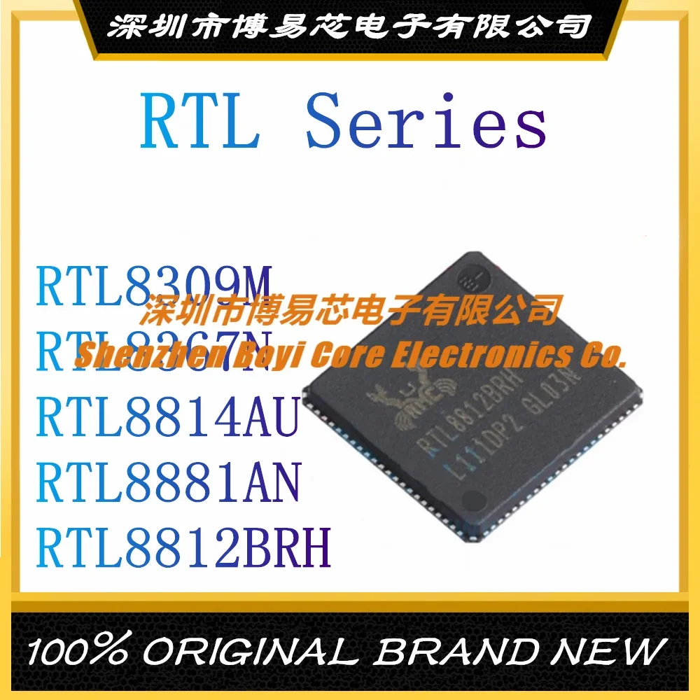 RTL8309M RTL8367N RTL8814AU RTL8881AN RTL8812BRH QFN-88 168 new original genuine Ethernet IC chip