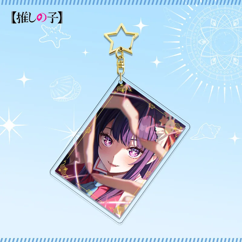 S65da4dc772ba4b6c8d43855145b2c905o - Oshi No Ko Store