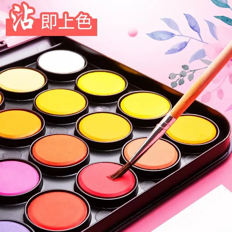Watercolor Painting Set Watercolor Paint Watercolor Pigment M&G Solid Concentrated Watercolor Pigment