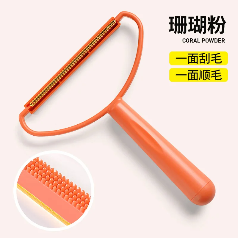 Lint Remover Double-sided Shaver for Clothing Carpet Sweater Fluff Fabric Shaver Scraper Brush Pet Fur Hair Remover Clean Tools lint remover fabric shavers pet hair remover lint remover brush clothes lint remover fabric shaver hair remover