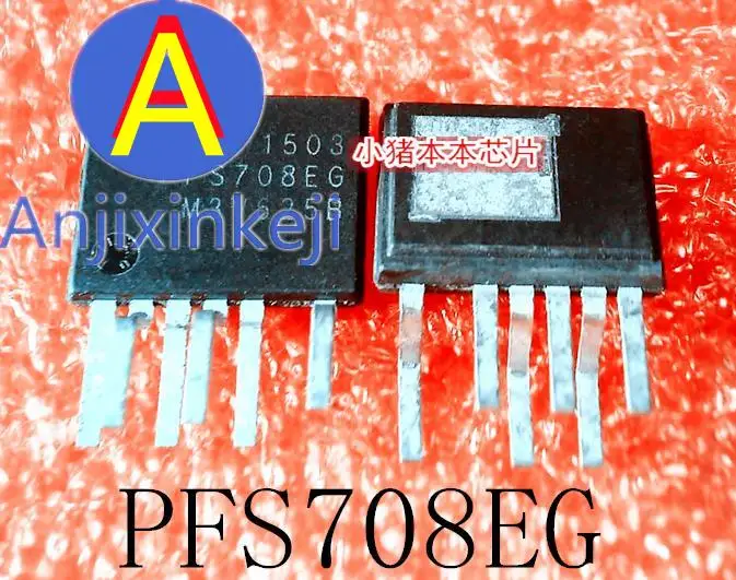 

10 шт., 100% оригинальные новые, лучшее качество, PFS708EG PFS708E6 ESIP-6