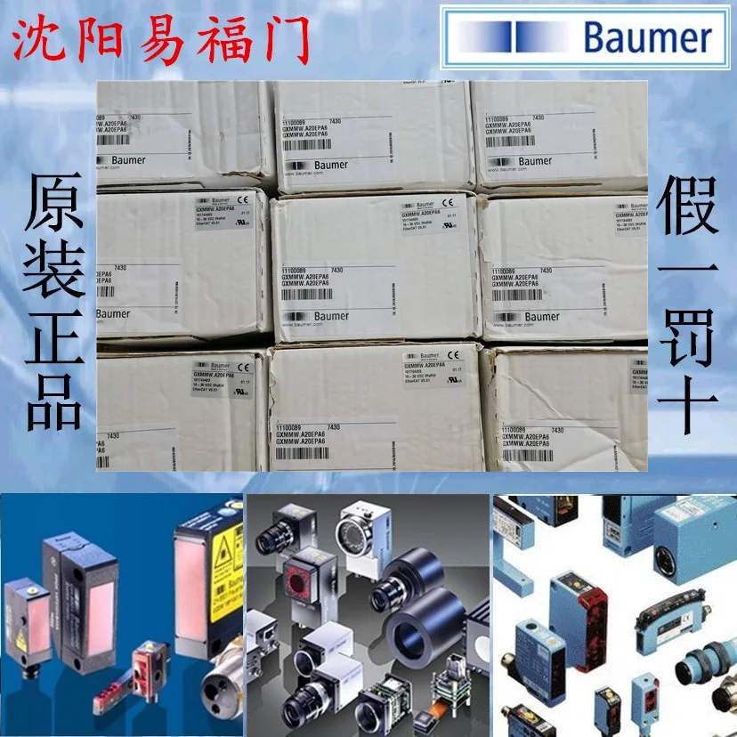 

Bao Meng GXMMW A203P32, GXMMW A203EA2, GXMMW A20EPA6 совершенно новый оригинальный подлинный продукт