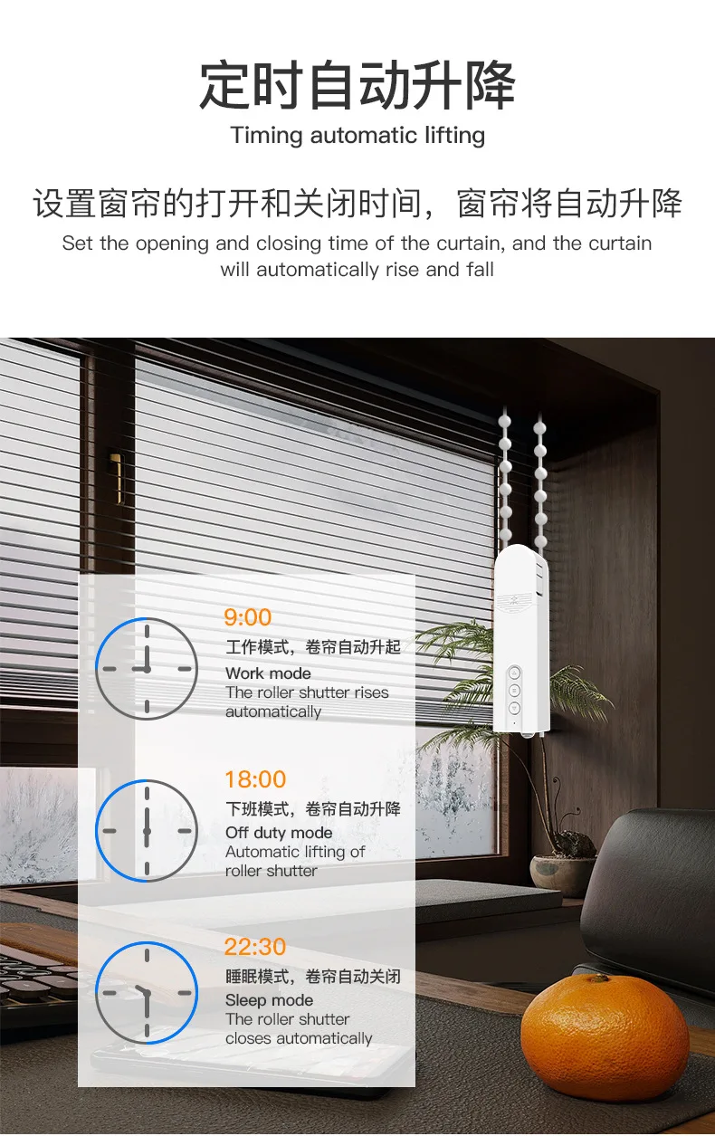 전동 커튼 모터 체인 롤러 블라인드 풀 비드 커튼 스위치 시스템 음성 제어 투야 WIFI ZIGBEE BT 스마트 라이프 앱