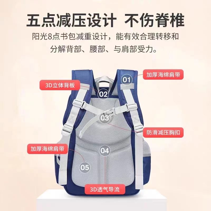 Sun Eight School Bags For Boys Girls Primary Student Shoulder Orthopedic Backpack Large Capacity Water Proof Grade 1-5 Mochila