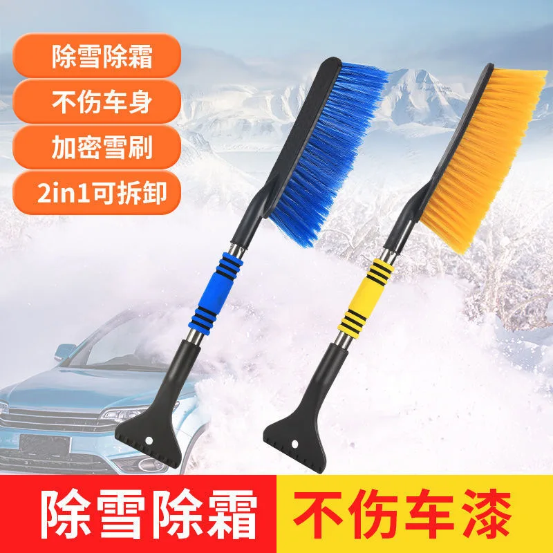 Snow Plough Shovel Car Ice Scraper Cleaning Brush Glass Defrost Icing Spatula Winter Tools