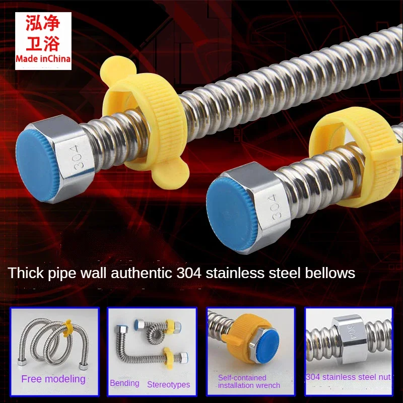 2PcsThick304StainlessSteelCorrugatedPipesHotWaterHeaterCold