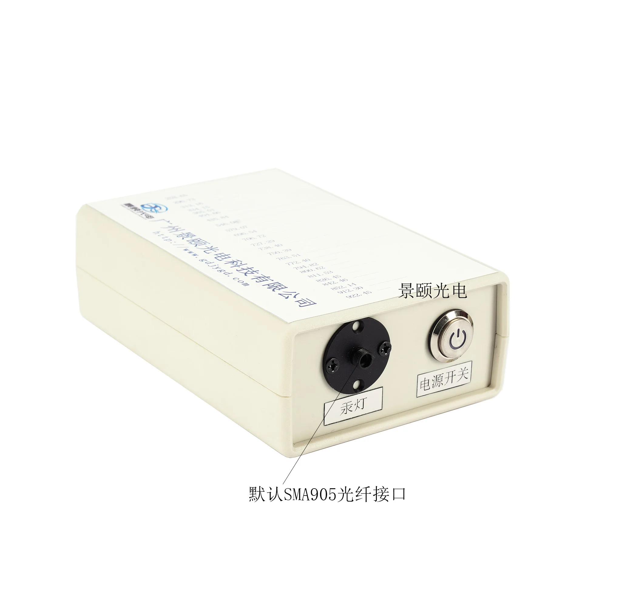 LowPressureLampArgonLampWavelengthCalibrationFiberLightSource