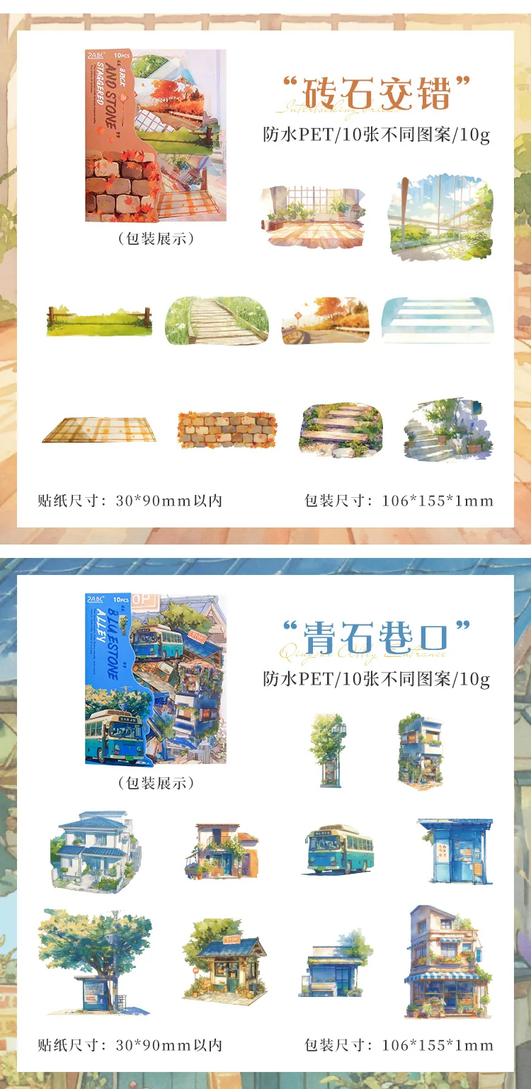 10 Stück natürliche Landschaft PET-Material dekorative Aufkleber Tagebuch Album Scrapbooking Material Junk Journal Supplies – Detail 9