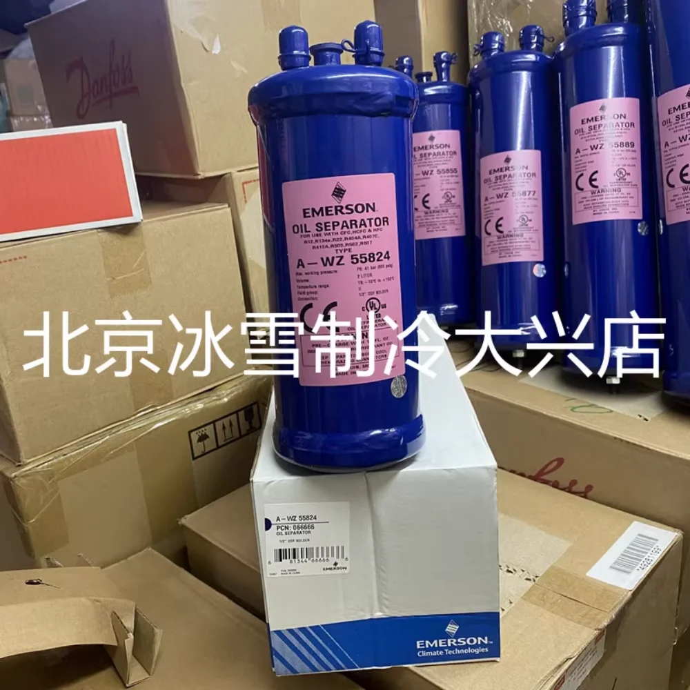 Emerson Refrigeration Oil Separator A-WZ55824 A-WZ55855 A-WZ55877 A-WZ55889 A-WZ559011 A-WZ569011 A-WZ569213 A-W569417 A-W569417