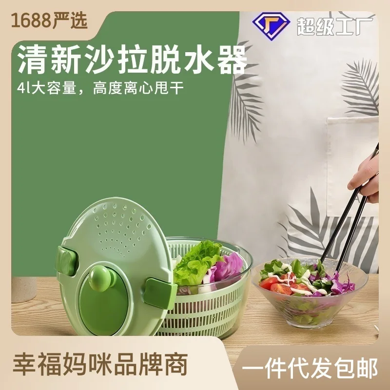 

Строгий выбор дегидратора, пластиковая фильтрация для мытья, два в одном, дренажная корзина для фруктов и овощей