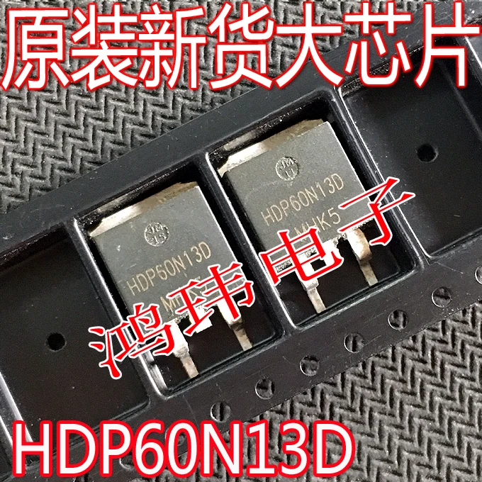 

Бесплатная доставка MOS HDP60N13D TO-263 HDP60N13D 10 шт.