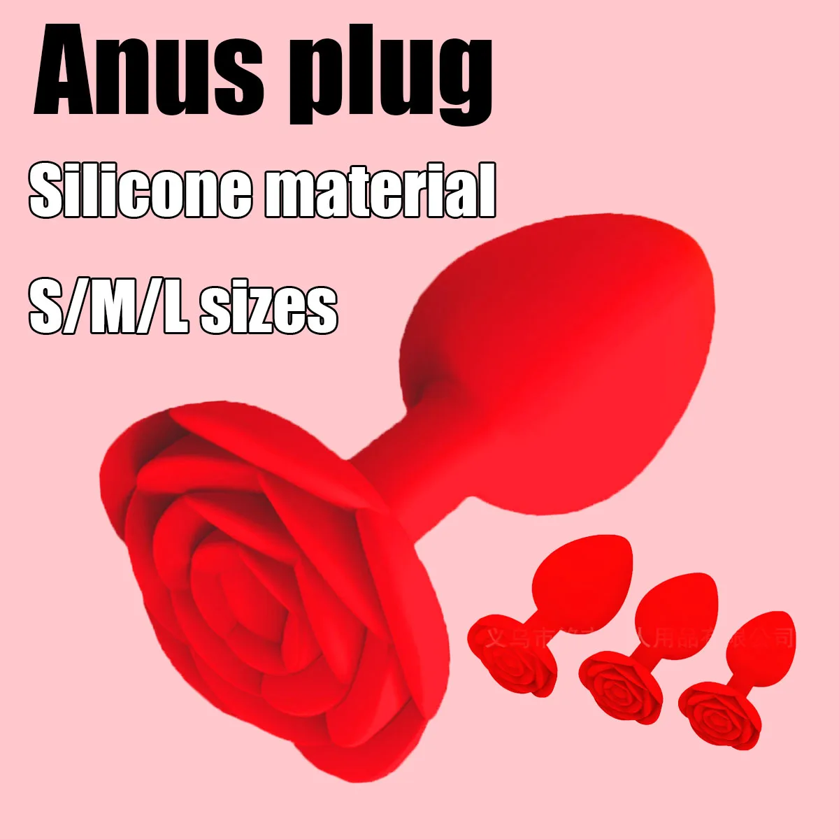 Rosenförmiger Silikon-Analplug, bequemer Buttplug für Anfänger, erhältlich in den Größen S/M/L