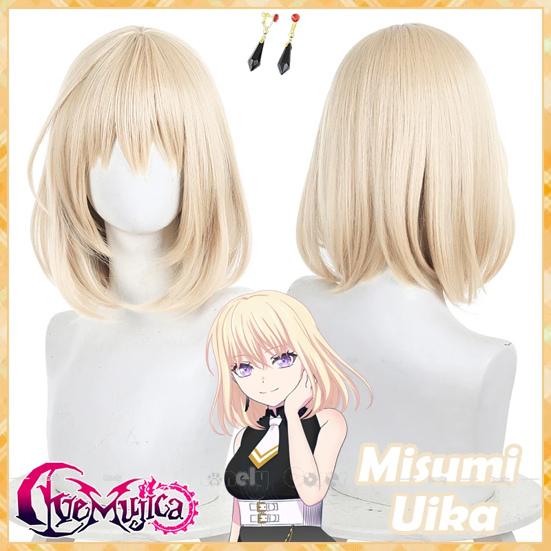 m i k a g e　ウィッグ Anime BanG Dream! Ave Mujica Misumi Uika Doloris Cosplay Wig
