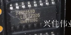 

10PCS New original authentic 74HC259 74HC259D SOP16