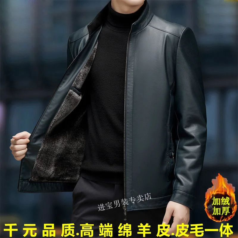 Genuine Leather Jacket Men Fur Integrated Jacket Winter Warm Sheepskin Coat Plush Thickened Standing Collar Leather Man