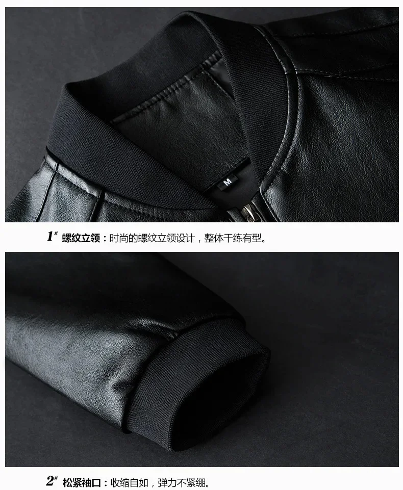 Big Size Leather Jacket Men Windproof Bomber Business Clothing Motorcycle Zipper Slim Coat PU Coats
