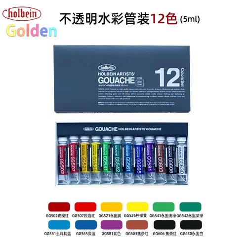 Holbein Opaque Watercolor, Gouache 12 Color 18 Color 24 Color 15ml/5ml –  AOOKMIYA