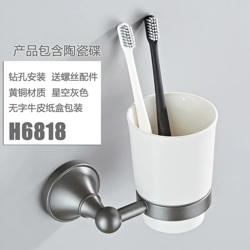 gray Simple retro toothbrush cup holder brass antique Wall hanging antique ceramic cup bathroom pendant mouthwash toothbrush
