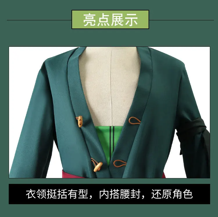 Wano Country-Inspired Traditional Japanese Kimono and Yukata Costume Set (Unofficial)