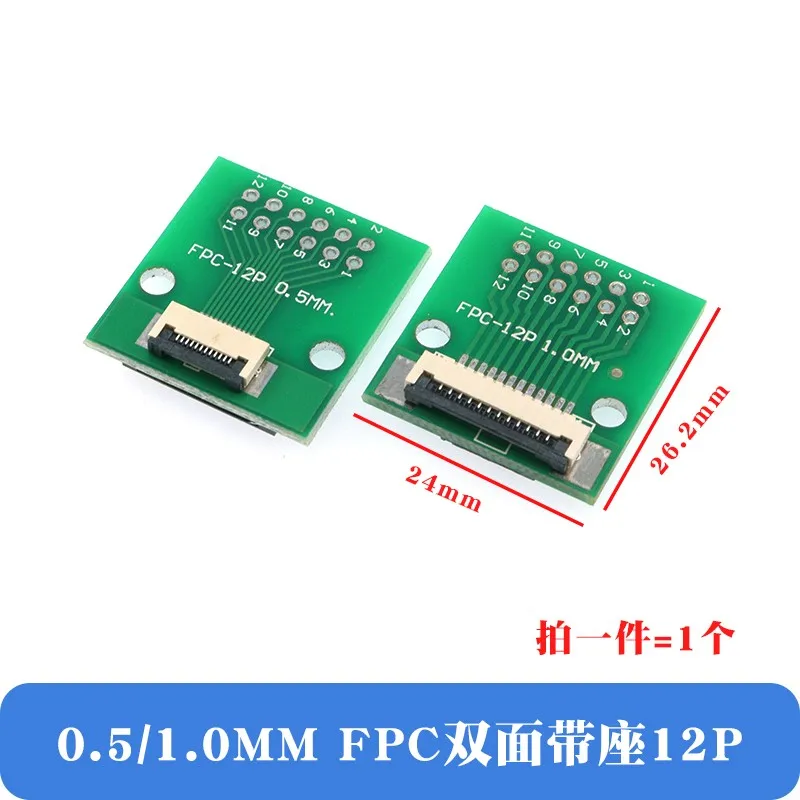 Double Adapter Board FPC/FFC 0.5/1.0mm to 2.54mm 6/8/10/12/20/24/30P DIP Board Pitch Converter DoubleBoard PCB For LVDS TV DIY