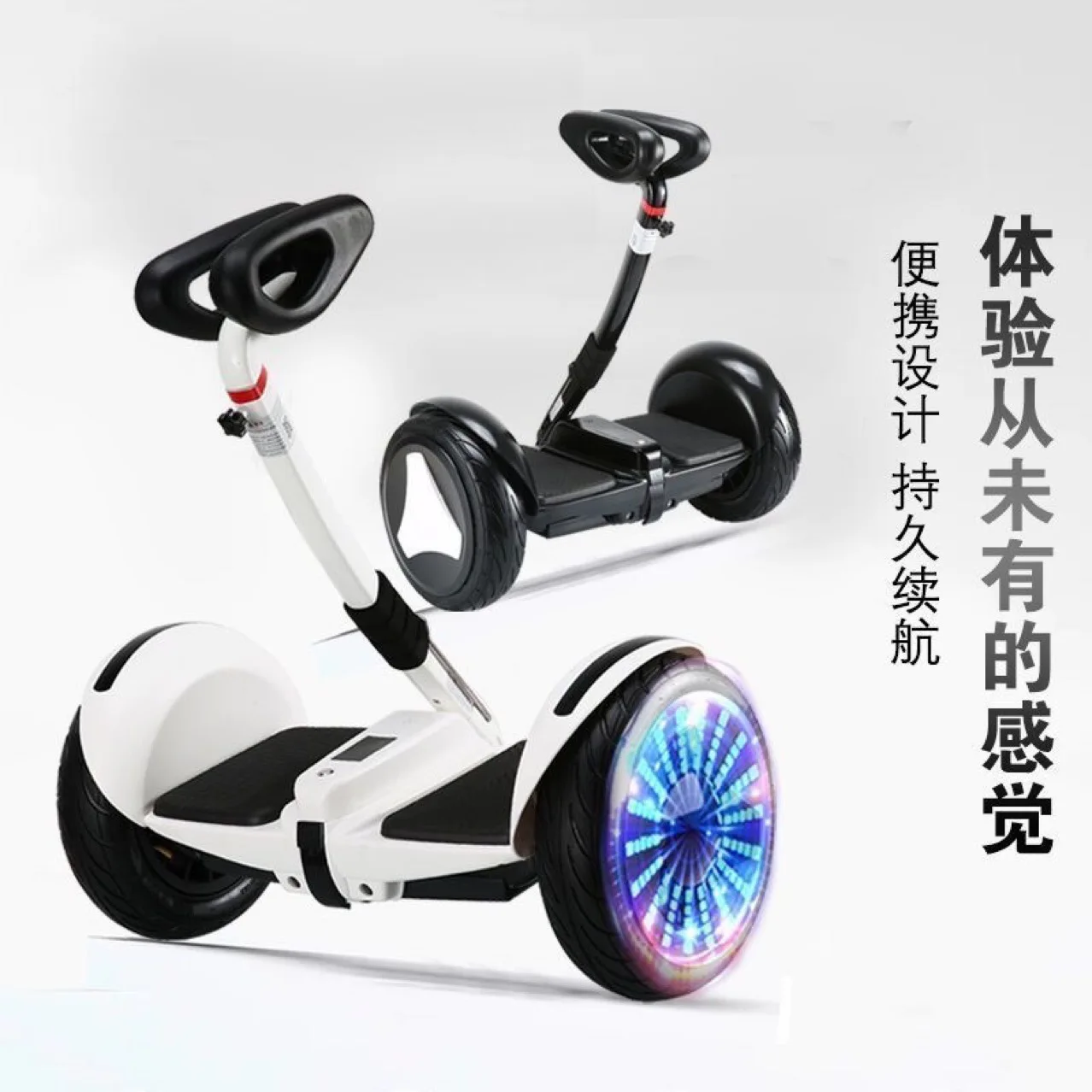 New Intelligent Children's Adult Transportation Explosion-proof And Shock-absorbing Two-wheels Men And Women Balancing Scooter