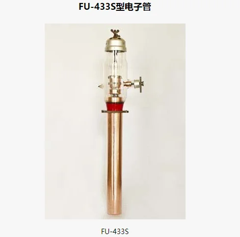 

777 Torch Plate 433S Electronic Tube