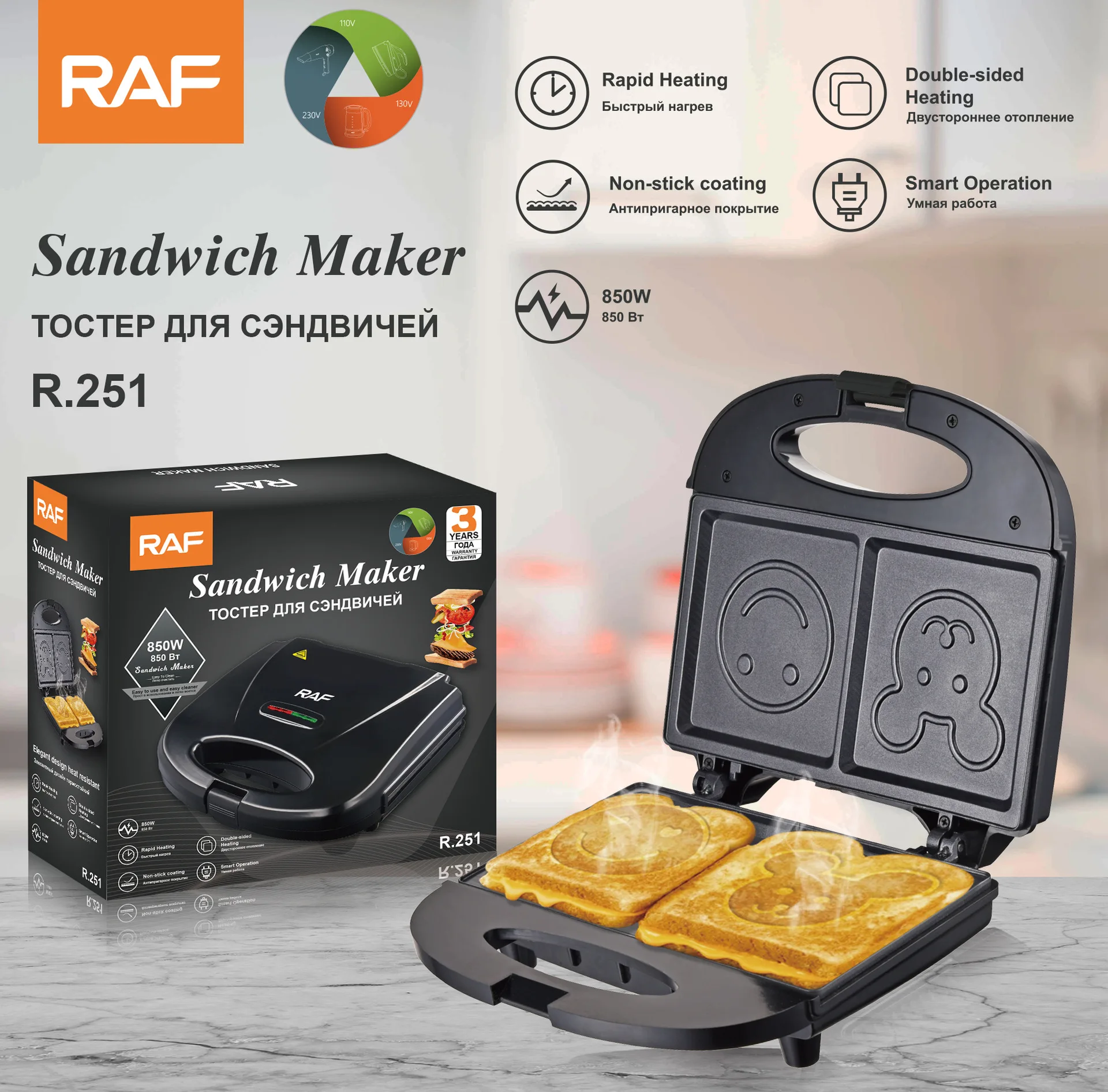 High quality Sandwich Maker Toaster Panini Press Grill Nonstick Coated Flat Plate for Kids No reviews yet
