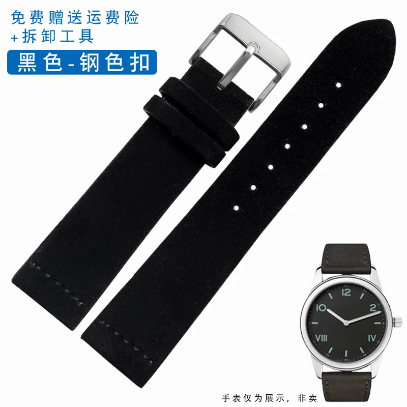 Vintage Light Brown Genuine Suede Cowhide Leather Watch Strap