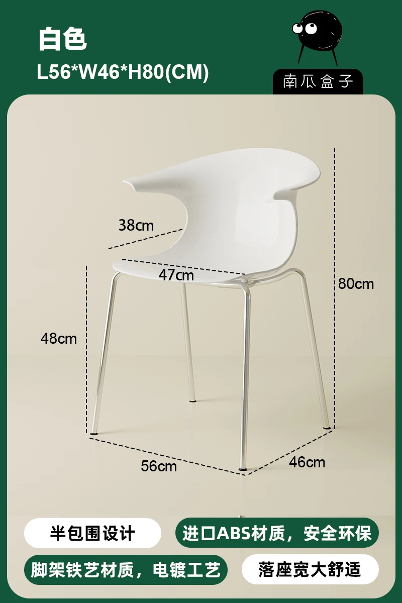 Mid Century Modern Dining Chairs Metal Legs Comfortable Vanity Designer Dining Chairs Beauty Elegant Chaises Kitchen Furniture