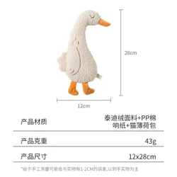 Interactive Plush Chew Squeak Toy (Duck)