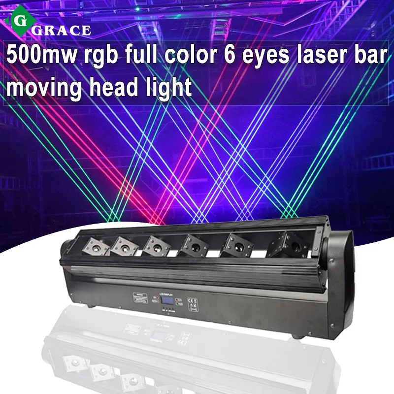 

6LED полноцветный RGB движущийся Лазерный фонарь, Лазерный фонарь с голосовой активацией, лазерный луч, сценический фонарь