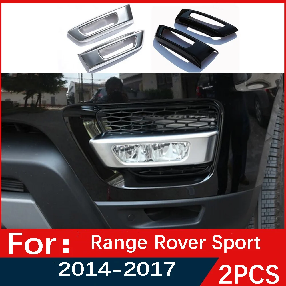 

2 шт., автомобильные передние противотуманные светильник для Land Rover Range Rover Sport L494 2014 2015 2016 2017