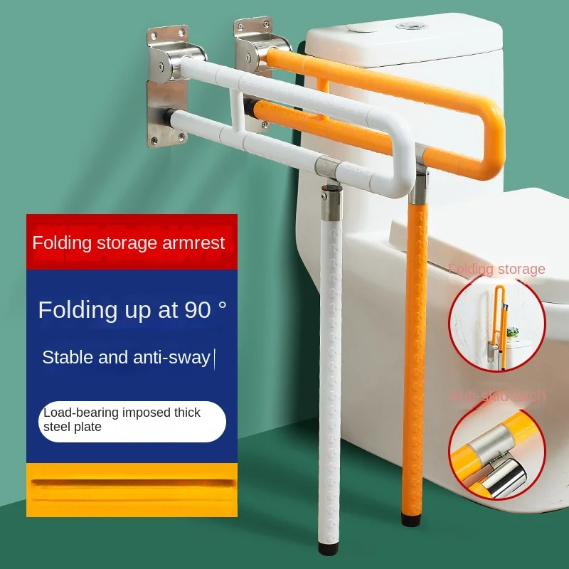 Foldable Handrail in Bathroom Bathroom Non-Slip Safety Barrier-Free Railing Toilet ToiletUElderly Safety Handle