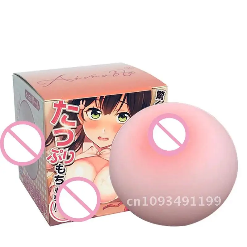 Artificial Chest Fake Silicone Breast Toys Men Masturbator Tool Products Adult Men Sex